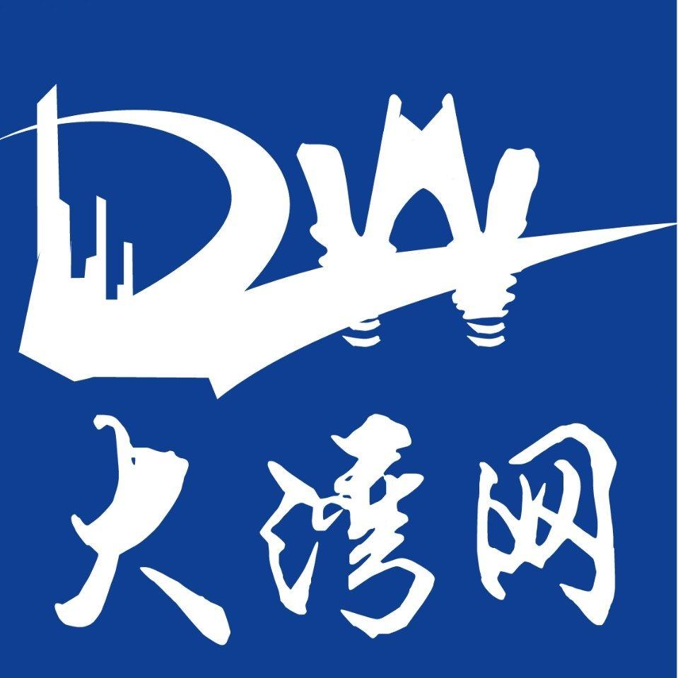 大湾网如何建设粤港澳大湾区创新生态圈