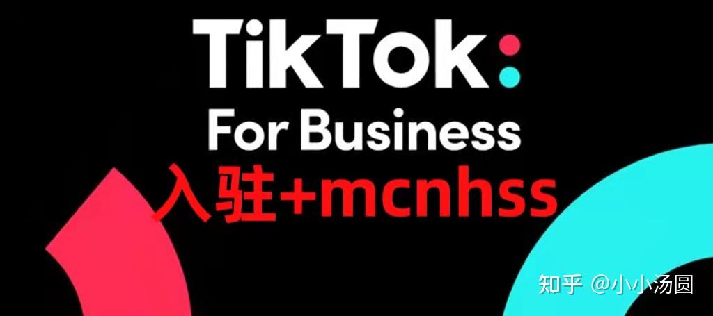 tiktok里面的-Tiktok里面的钱怎么提现