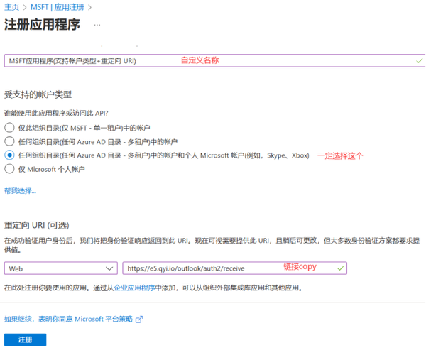 自动续订microsoft 365 E5开发者账号，达到永久免费？ 知乎