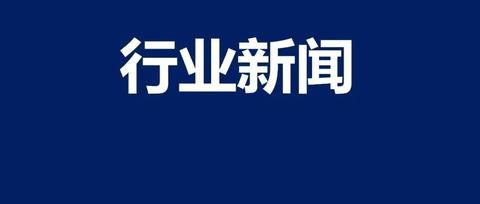 祝贺：吉林大学于吉红教授当选瑞典皇家科学院外籍院士，已成“四院”院士