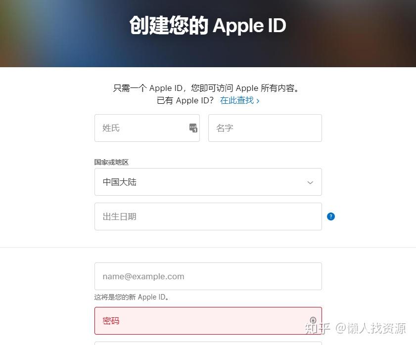 apple id美国账号分享