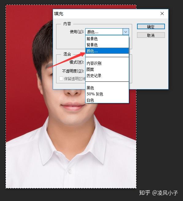 用PS改照片背景颜色