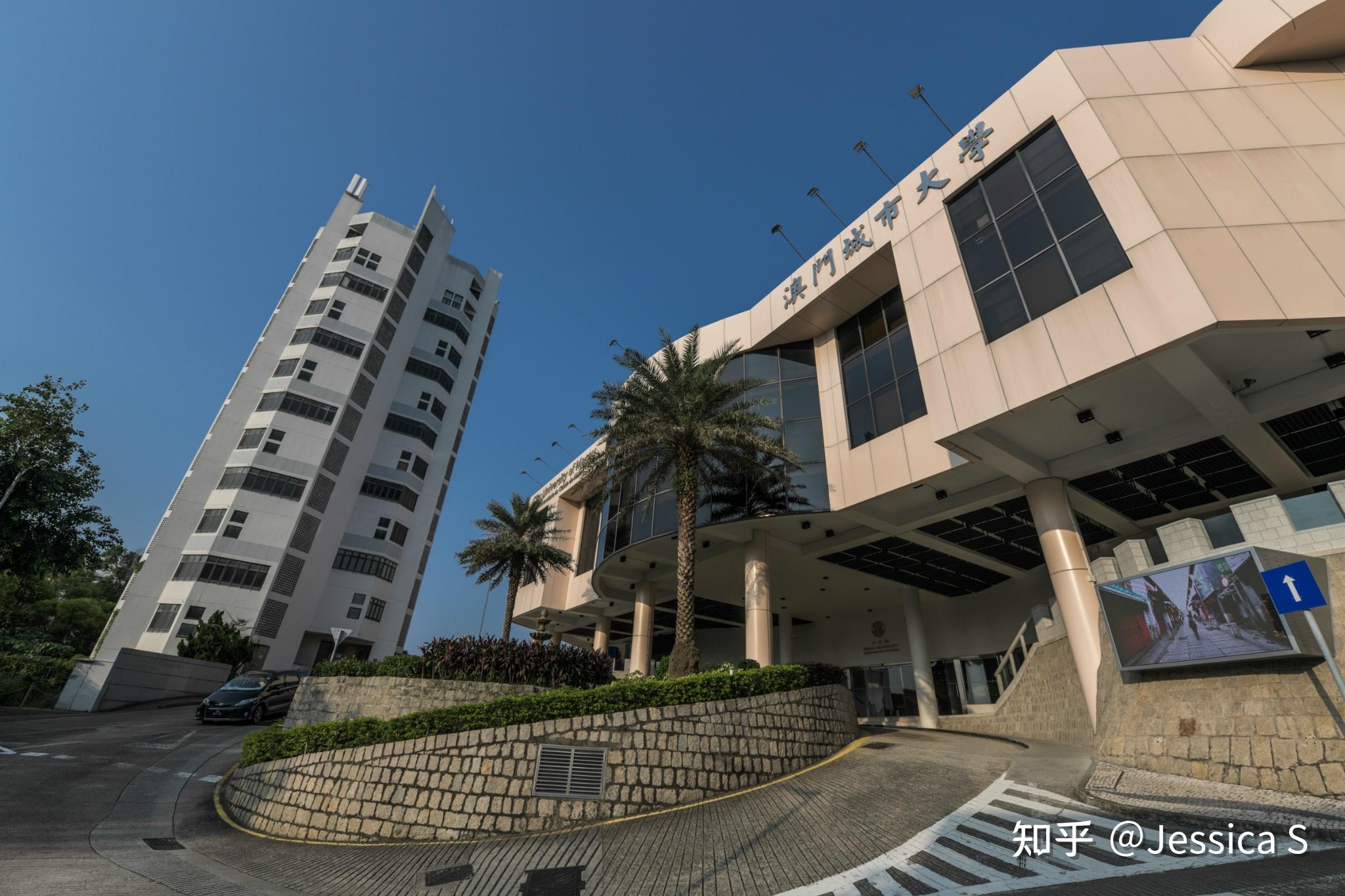 澳门城市大学2022非高考生招生政策变化分析