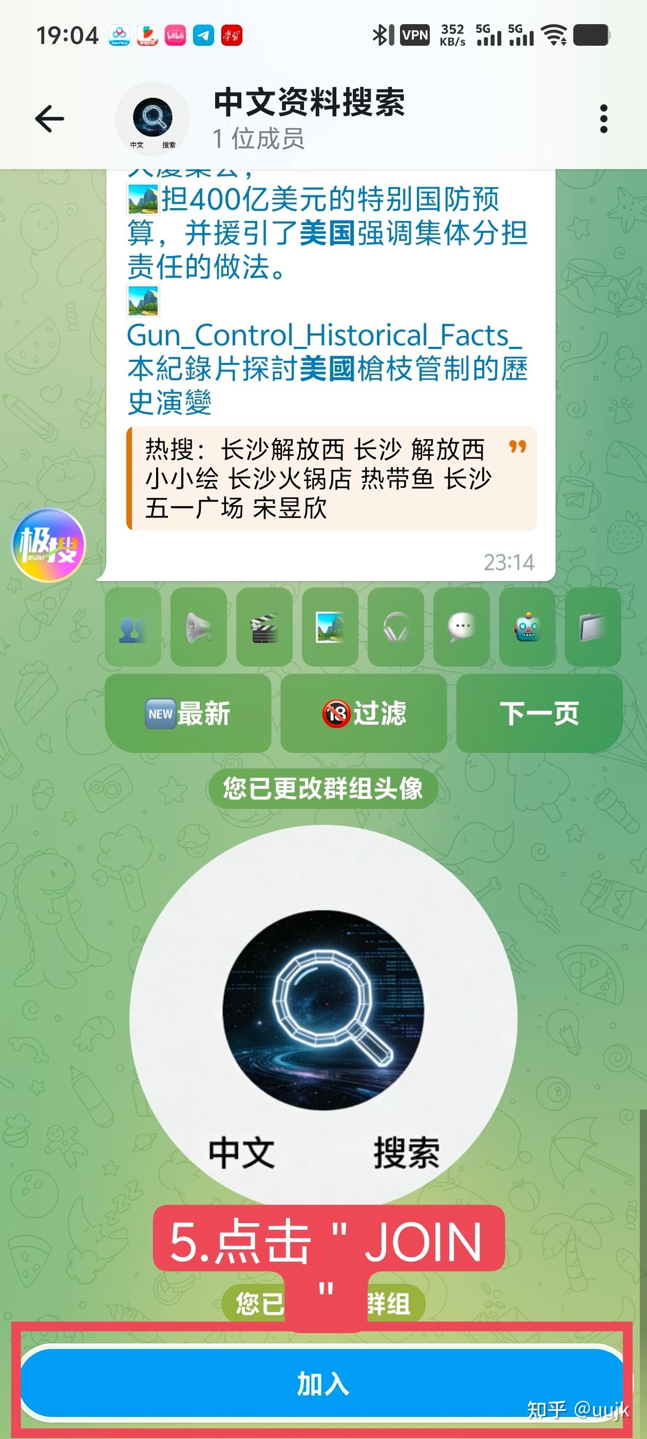 新版Telegram中文设置最新教程 - 知乎