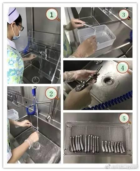 口腔器械消毒与维护