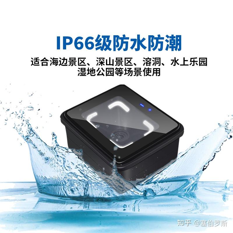 选对验票终端少走弯路:PWB05 系列选型指南全解析
