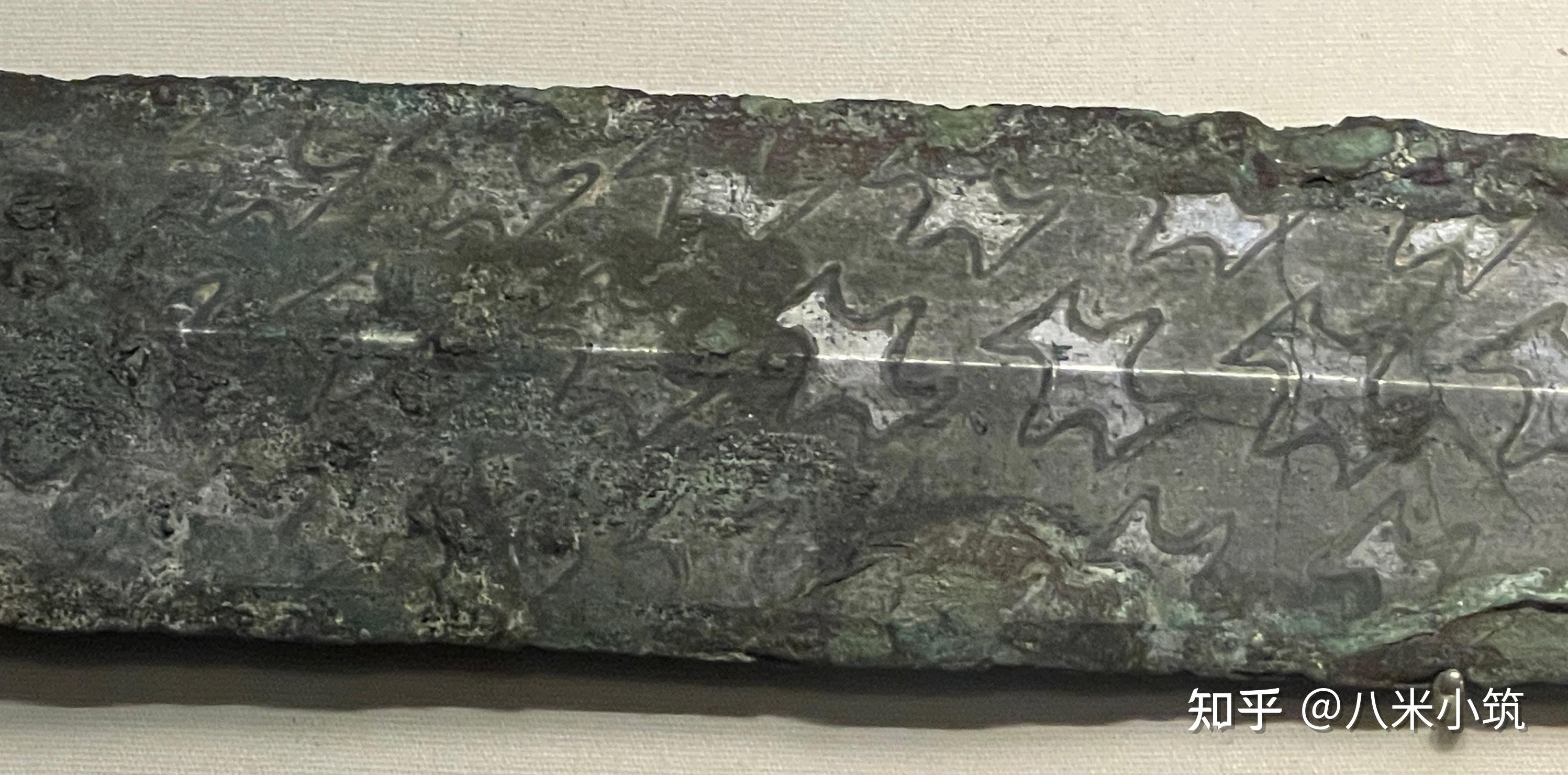 续说吉金:简述吴国青铜器 - 知乎
