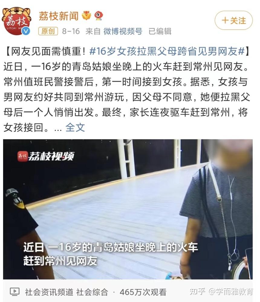 “油盐不进”的孩子,父母如何教育? - 知乎