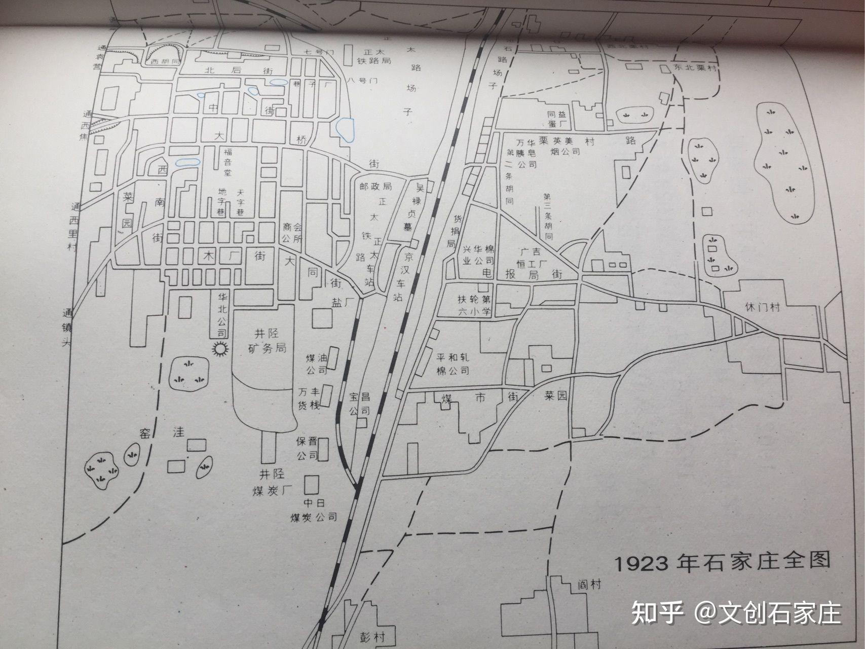 1995年石家庄地图图片