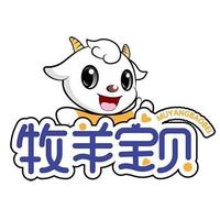 牧羊宝贝儿童乐园