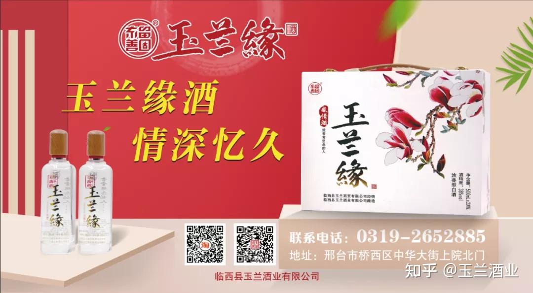 桃李满天下九月谢师恩
