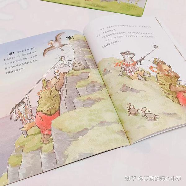 从幽默到智慧的作文