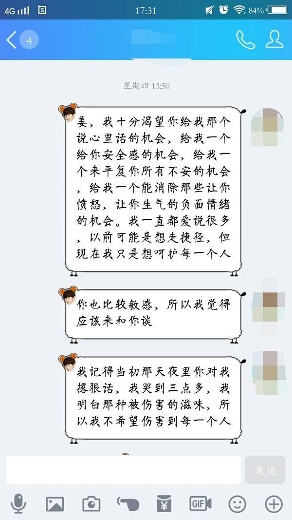 遇到强势霸道的室友怎么办 知乎