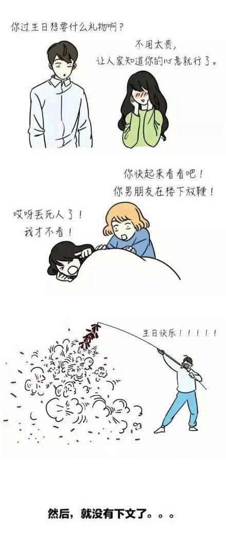 这样的直男癌 难怪女生不爱你 知乎
