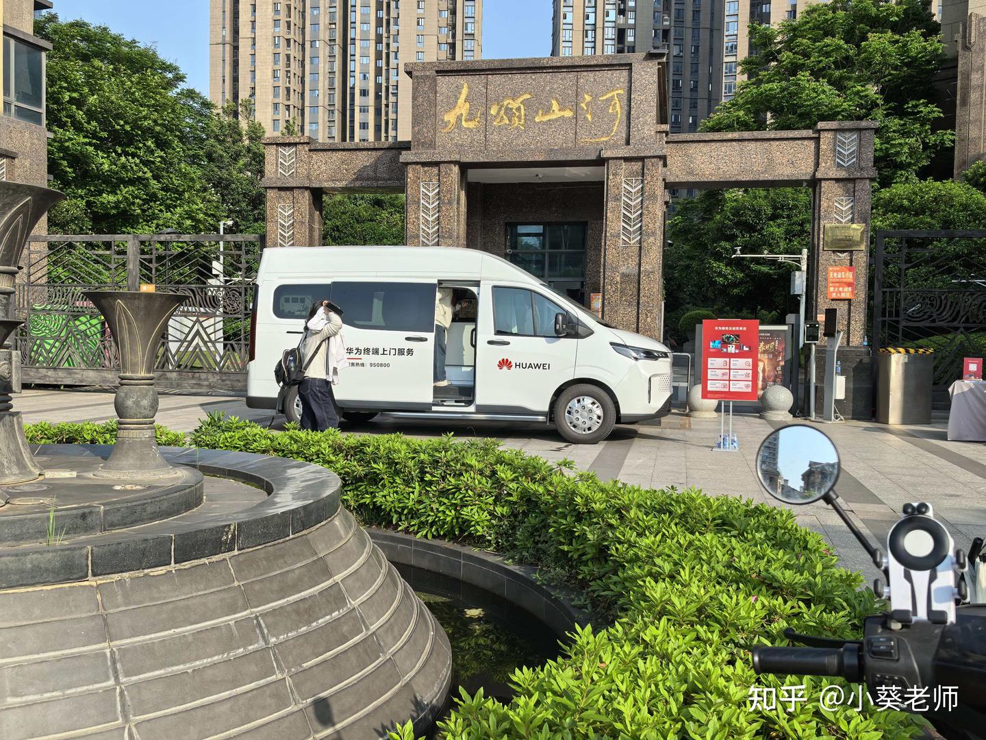 当华为上门服务车开进社区,偶遇听障人士后我打开了手语视频服务……