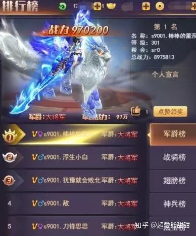 独行侠vs爵士直播