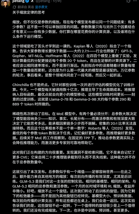 怎么看 GLM 5.3  Artificial Analysis 追平 Kimi K3 ？