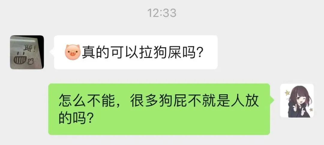 05.04.03.02.01.回复一些沙雕网友的私信19 人赞同了该文章巧克梨