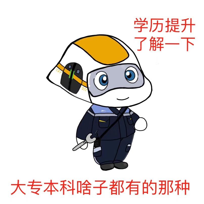 学历的四种形式自考成教网教和国开那个才是你的菜吖