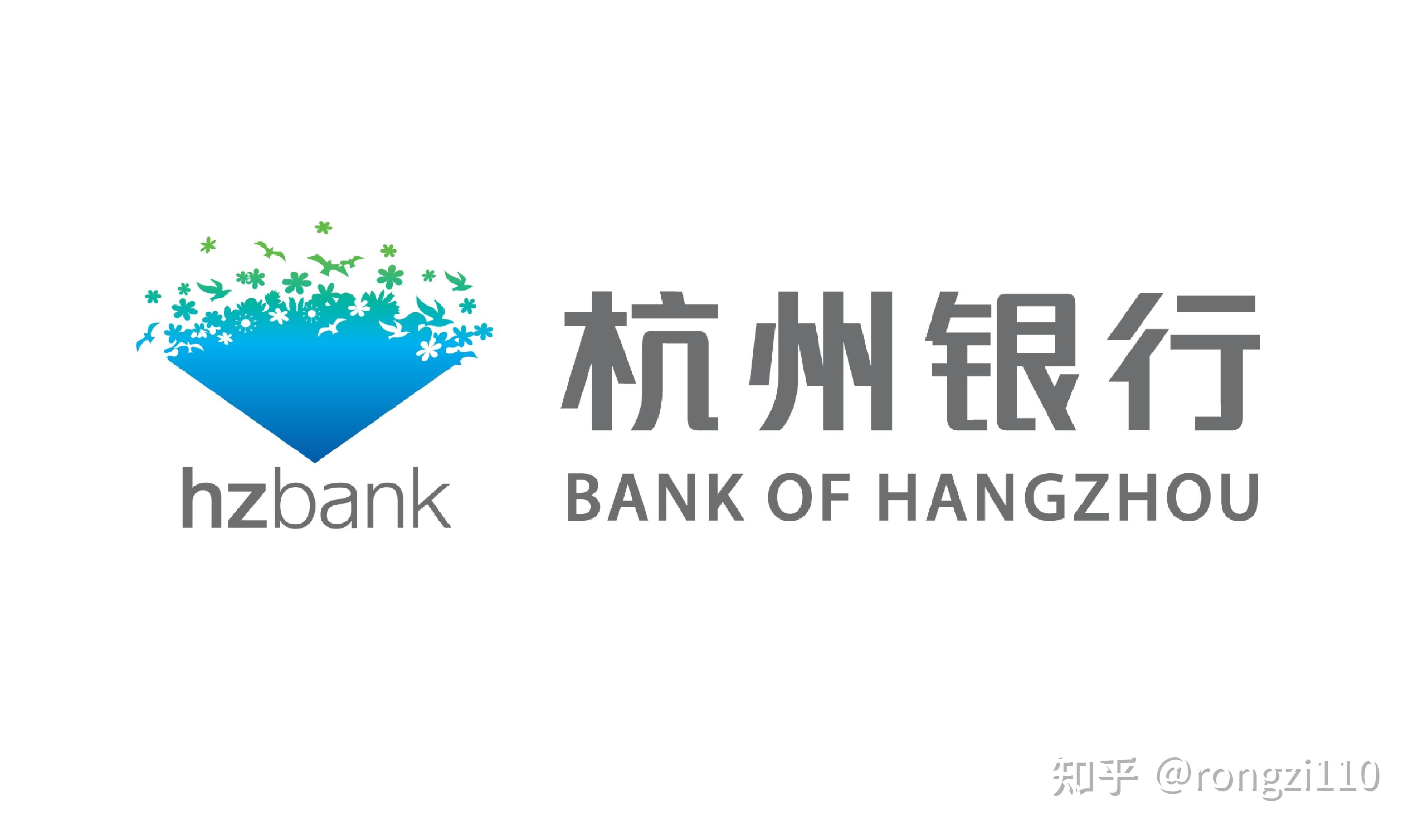 【北京房屋抵押贷款】【杭州银行】抵押贷款政策怎么样?
