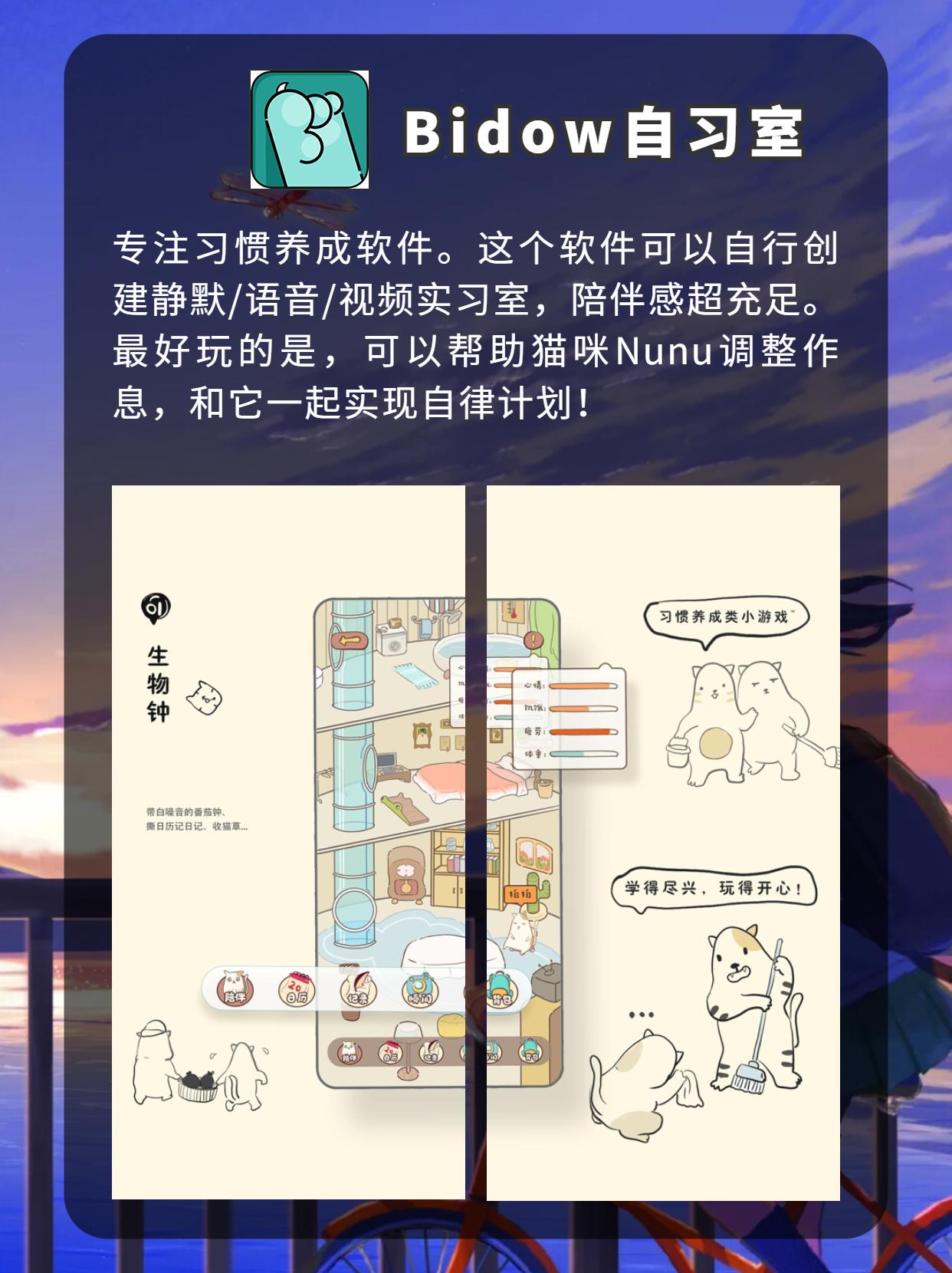 适合高中生的8款学习app,好用又好玩 知乎