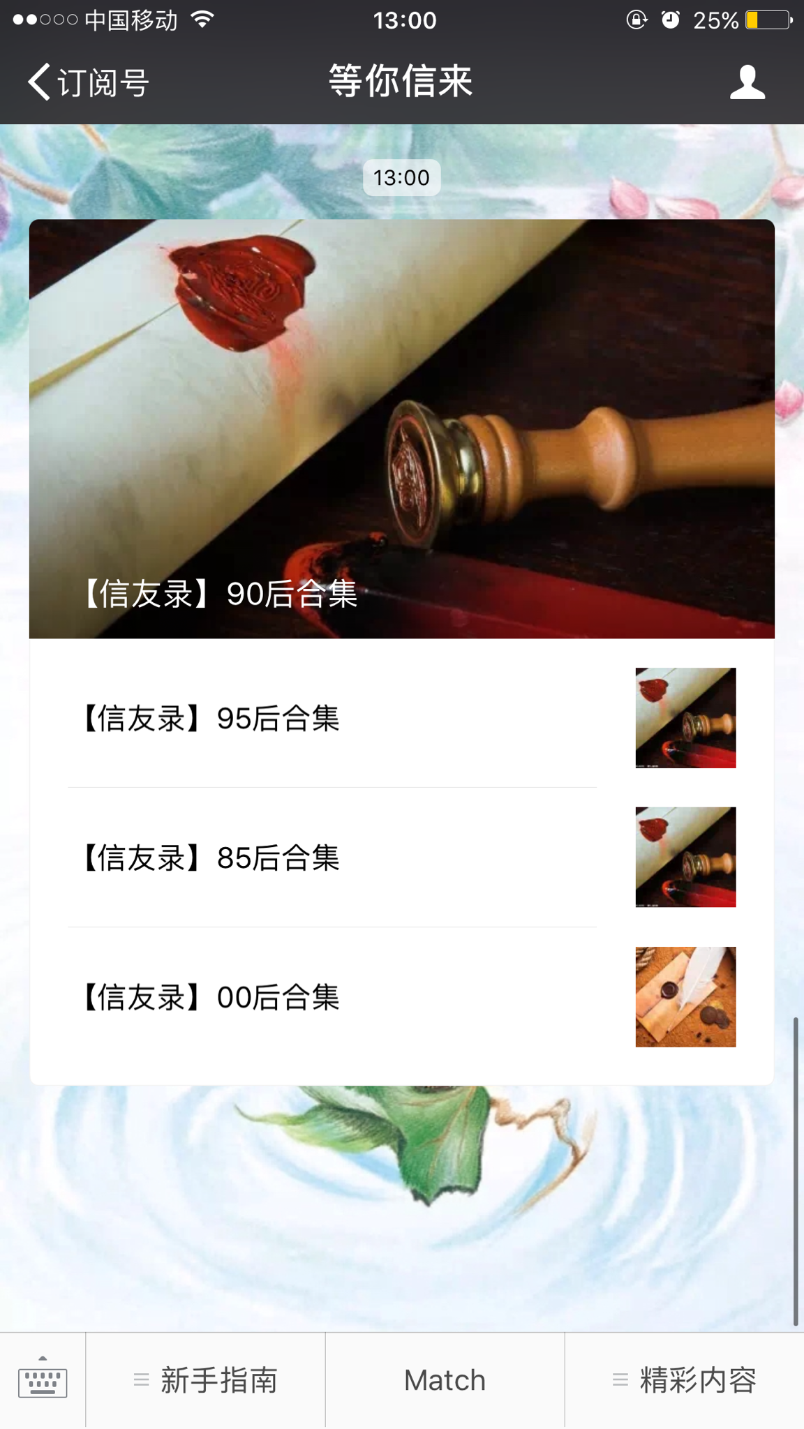 为什么朋友寄过来的明信片大部分都收不到?