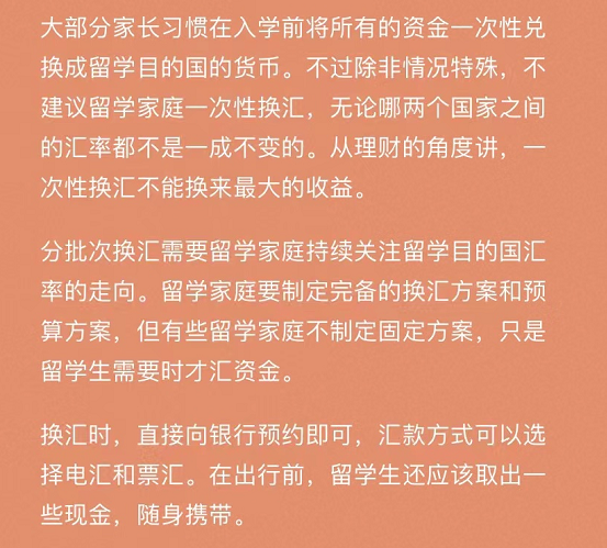 中国建设银行个人贷款凭证_建行个人贷款支付凭证_建行贷款支用流程