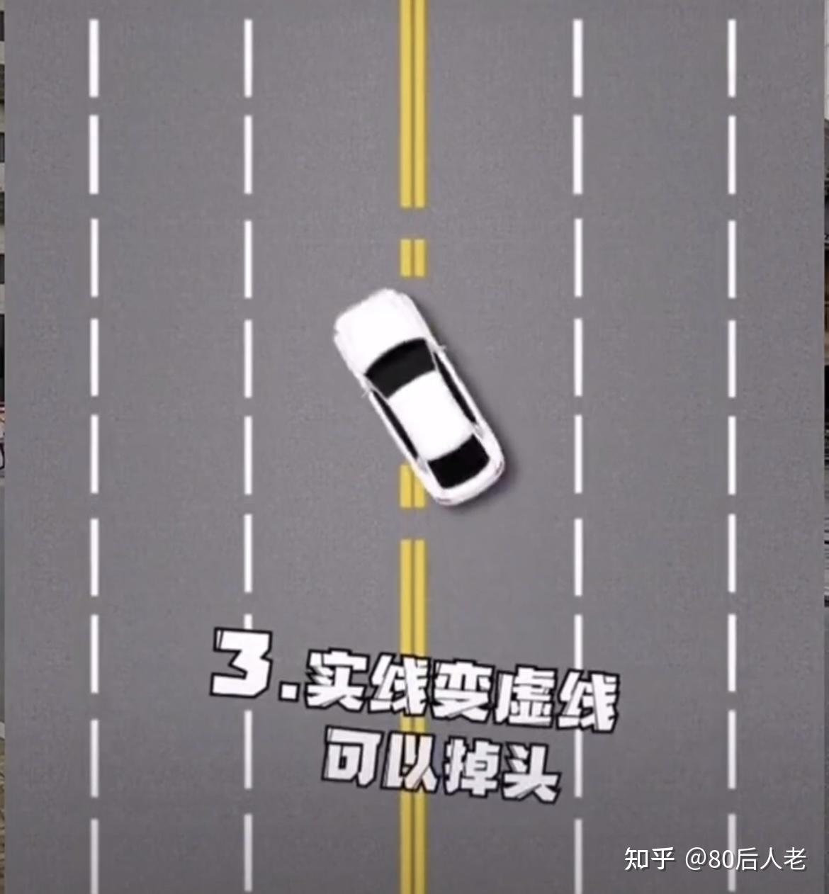 在没有禁止掉头标志的路口,掉头会被罚吗?