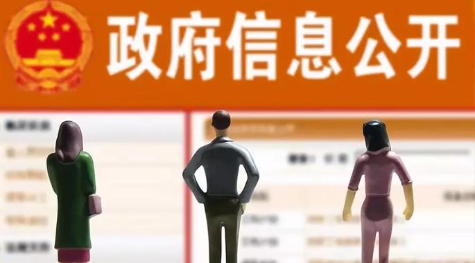 上海市拆遷信息公開案例: