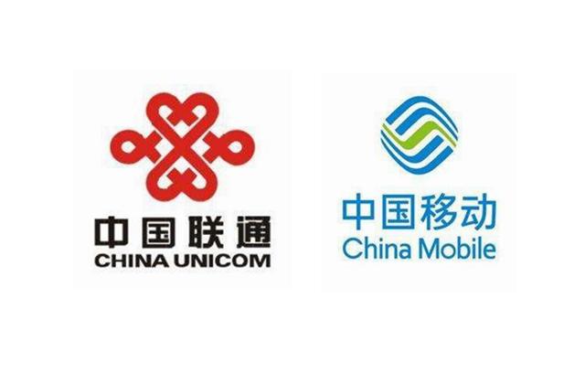 中国移动通信logo 联通图片