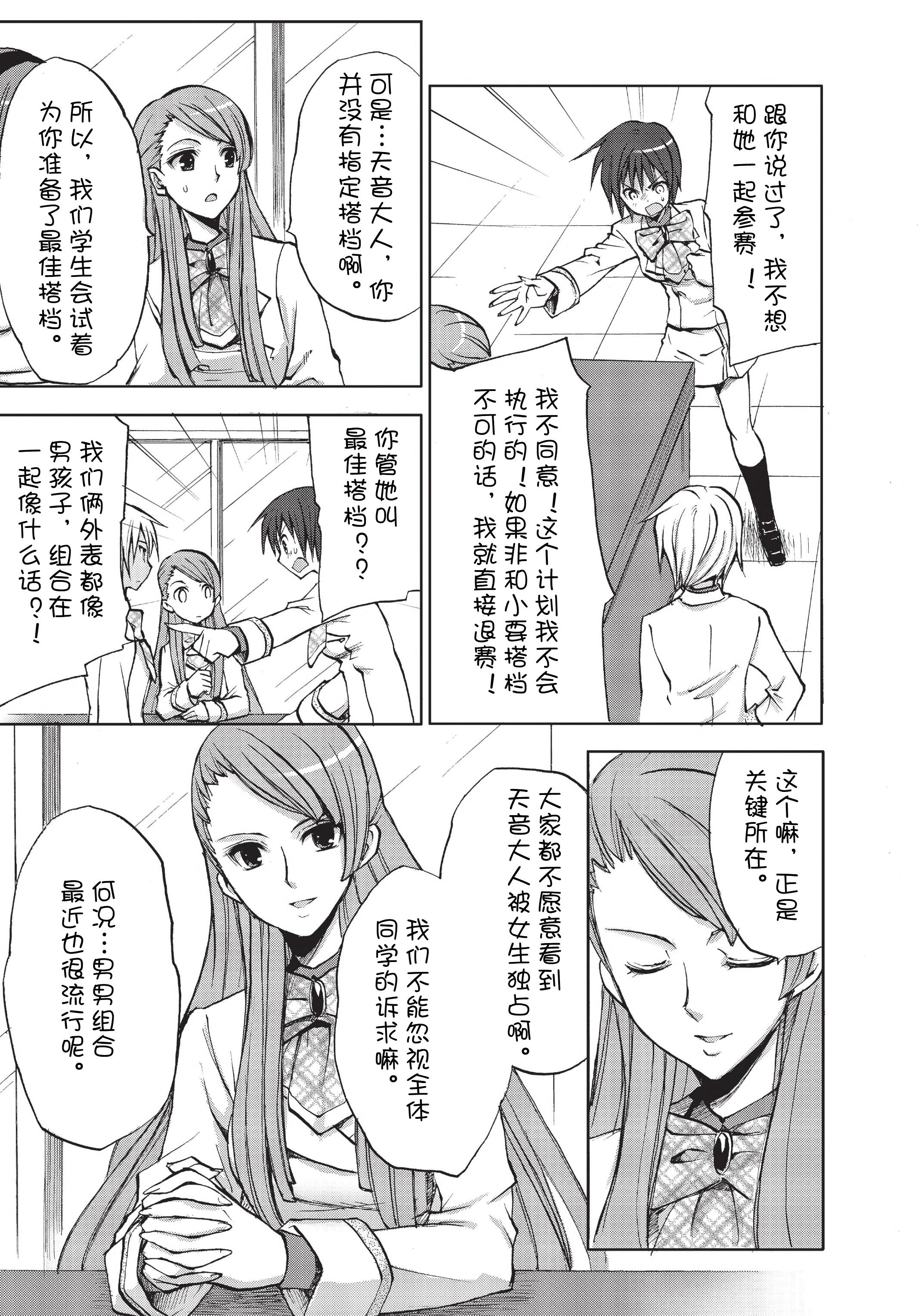 轻百合 沙雕图片