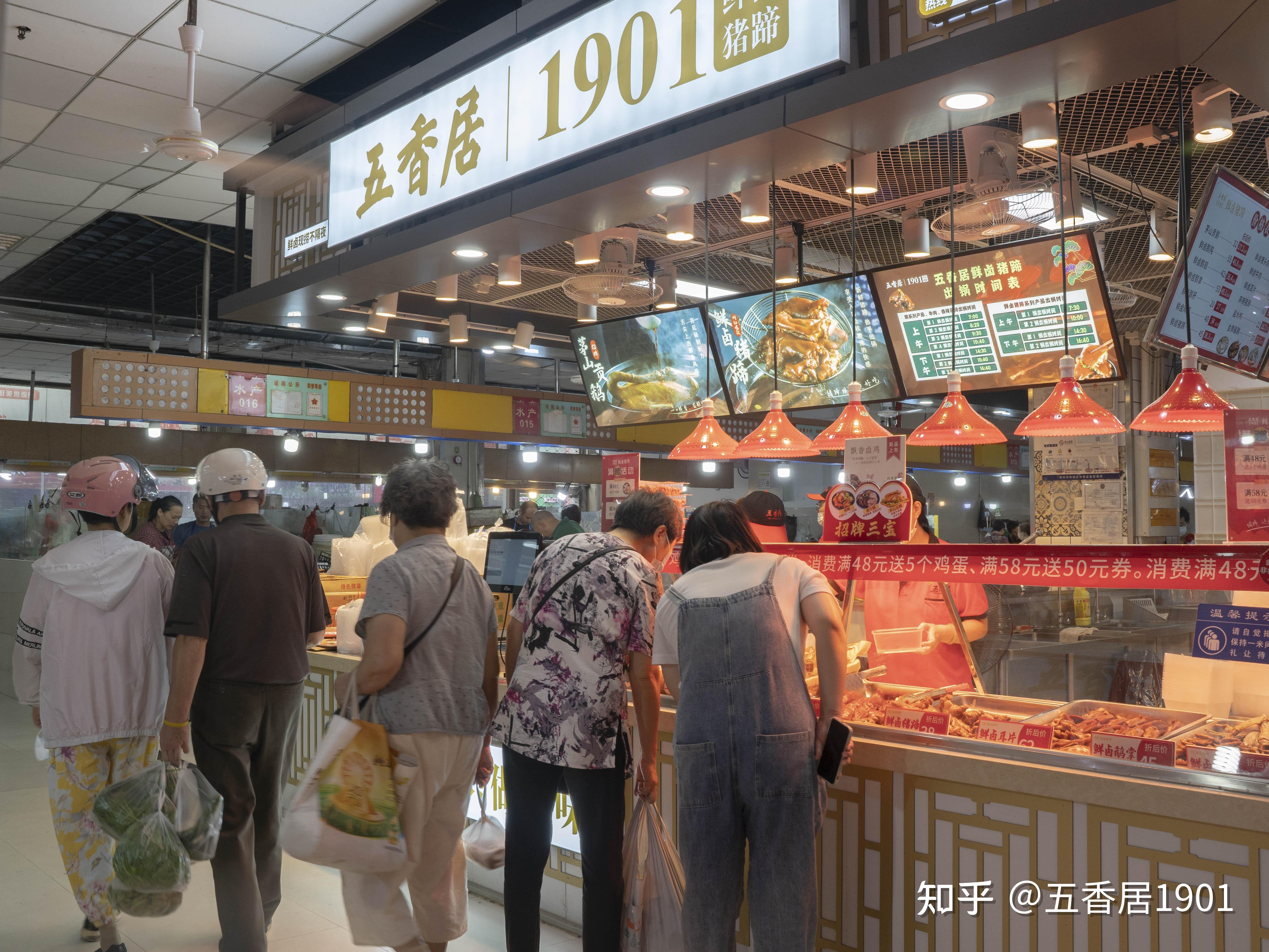 鲜卤风口已来五香居鲜卤猪蹄首家店开业5天破10w营业额火爆常州