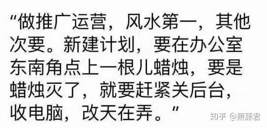 揭秘“淘宝代运营”黑幕——【淘宝新手卖家警惕】_知乎_(淘宝代运营)（市场营销是做什么的）