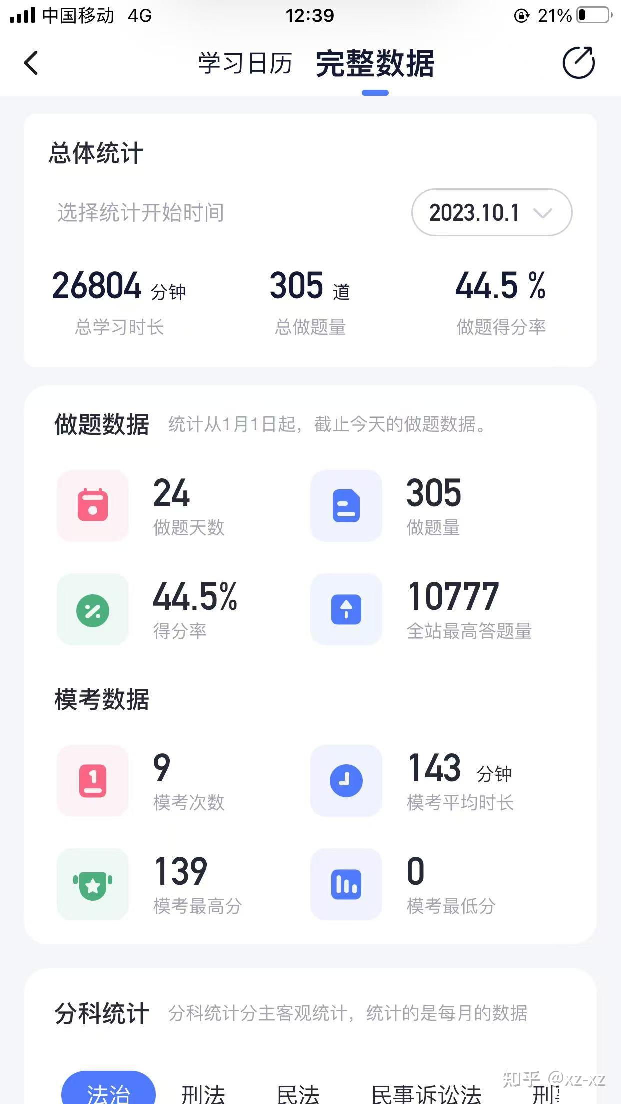 经验贴图片