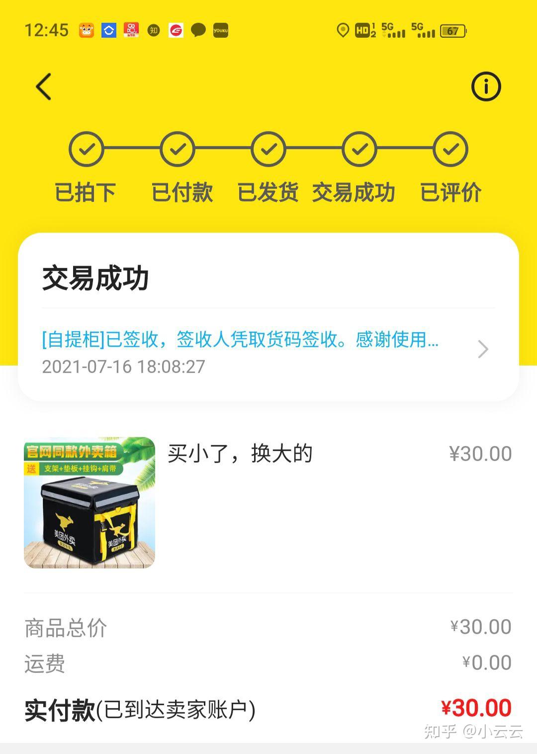 v2-9cfc964b8bdf57eeac5f865806b25243_r.jpg