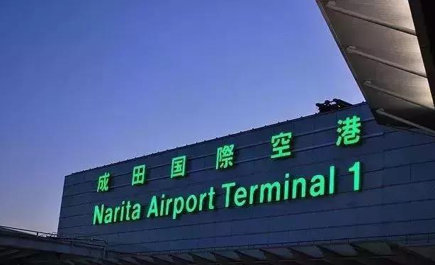 成田机场新玩法 候机时能做的绝不只有玩手机 知乎