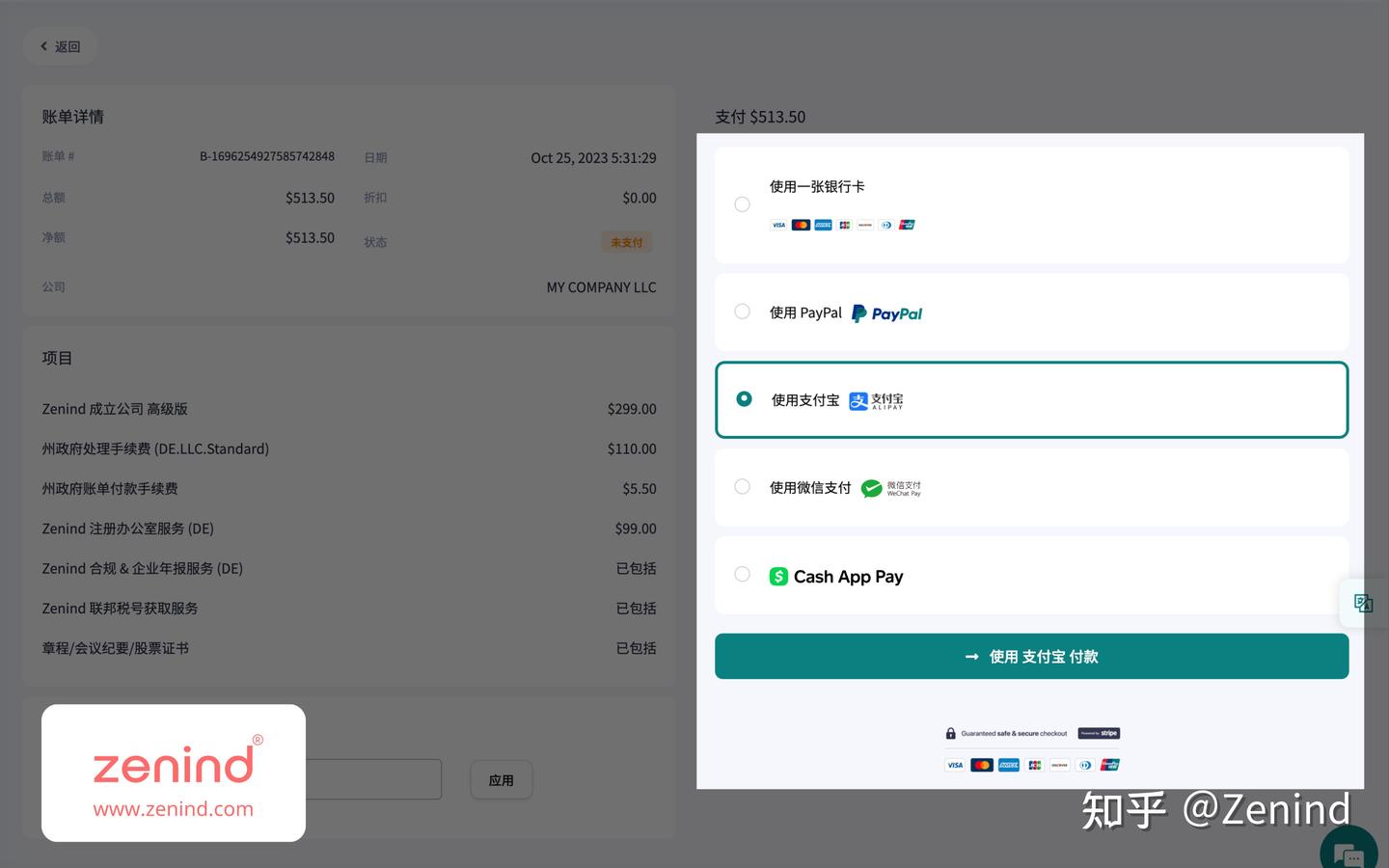如何注册美国公司？ - 知乎