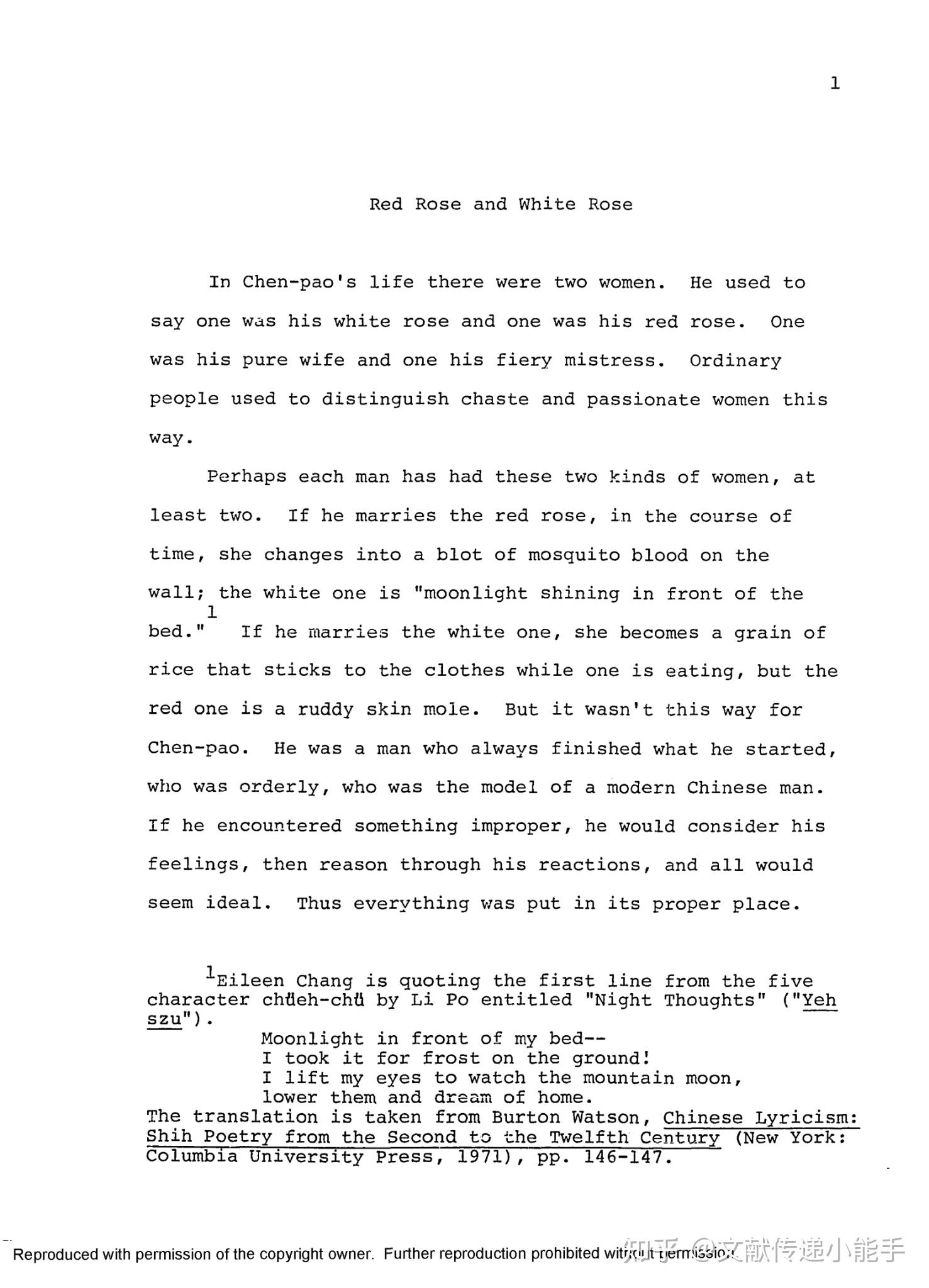 张爱玲,红玫瑰与白玫瑰,英译本,英文版Carolyn Thompson Brown译, Red rose and white rose 知乎