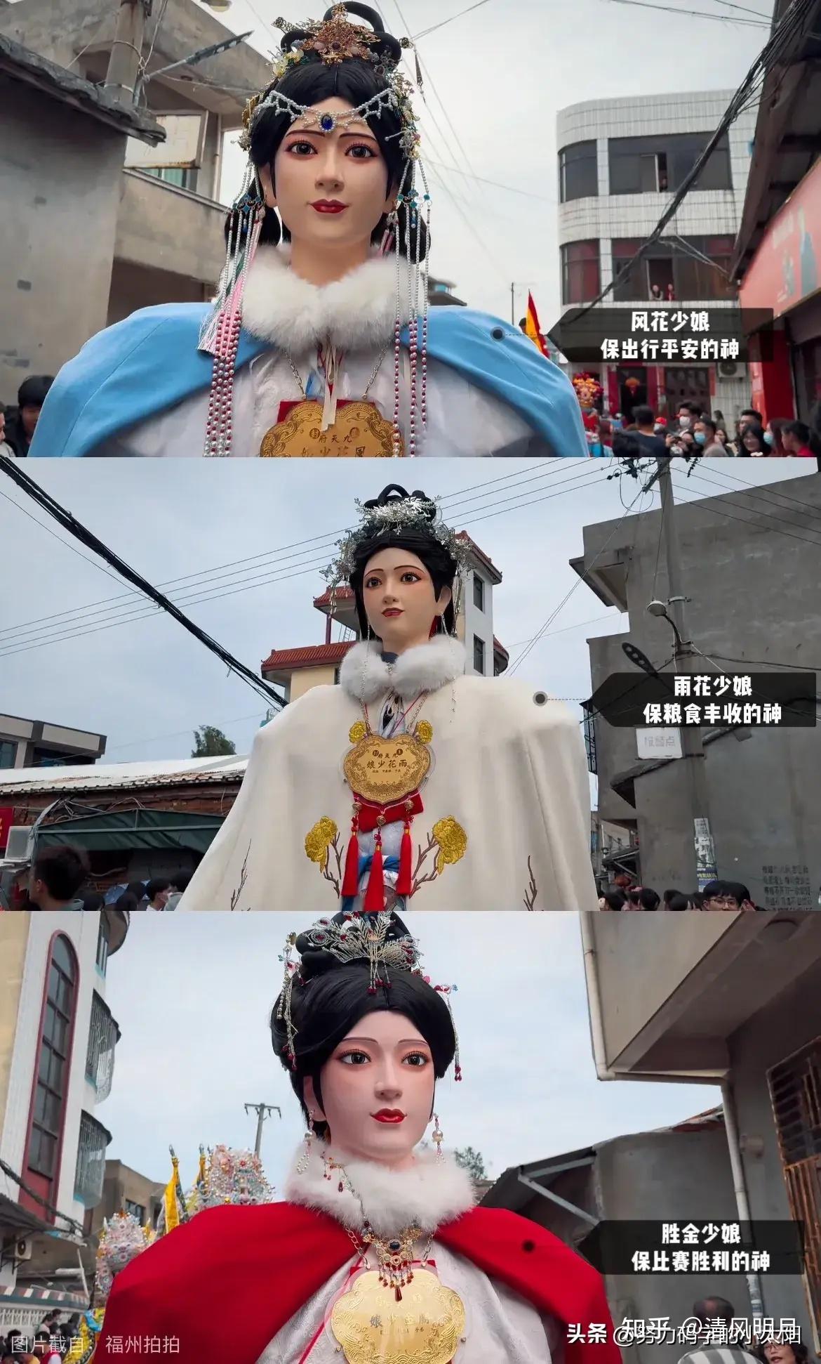 终于认全了福建游神的各路神仙,好帅好美,各个都有特色 - 知乎