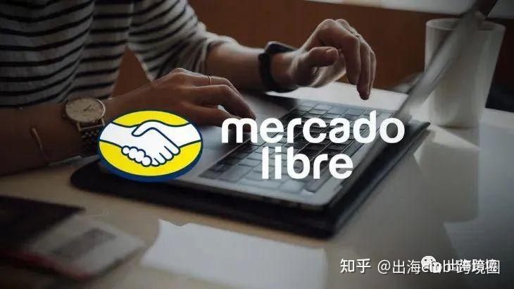 美客多电商平台怎么样?有哪些优势? - 知乎