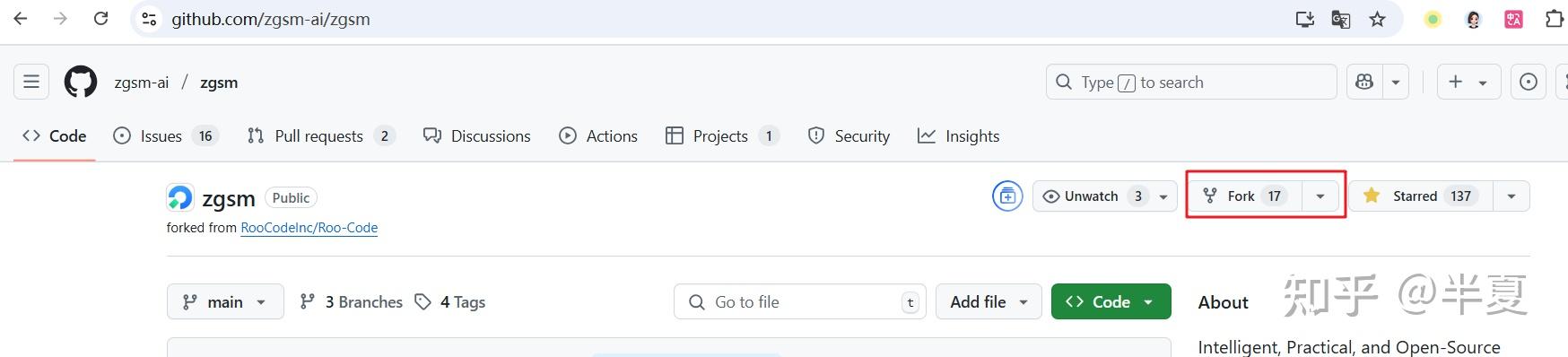 github开源代码提交教程 - 知乎