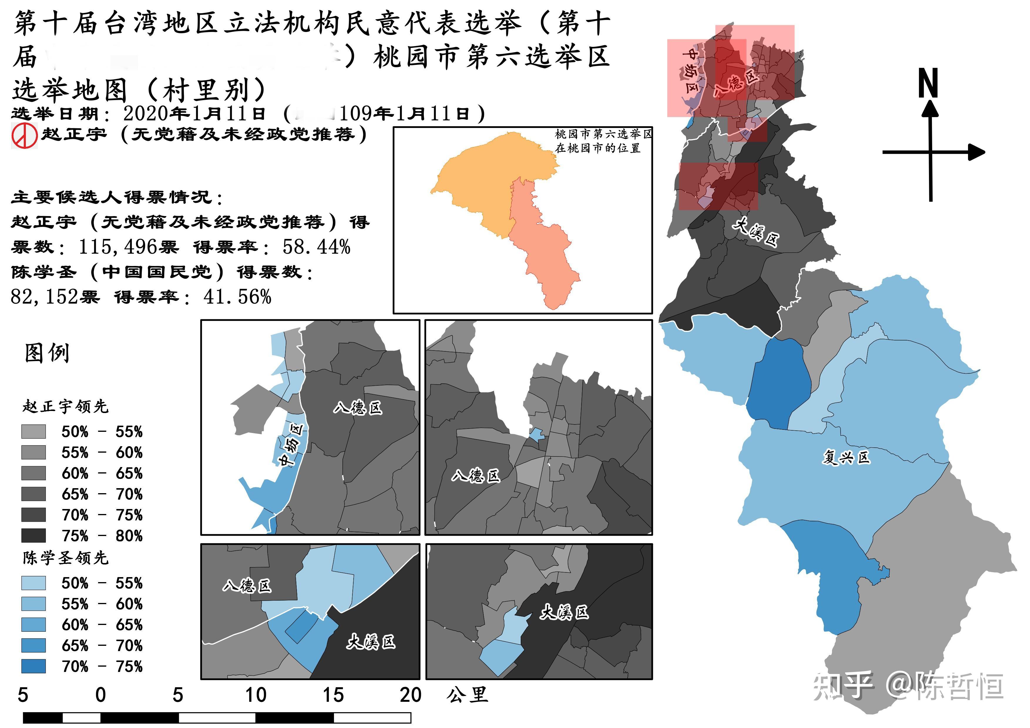 決戰2024臺立法機構立委選舉前瞻31桃園市第六選舉區八德大溪