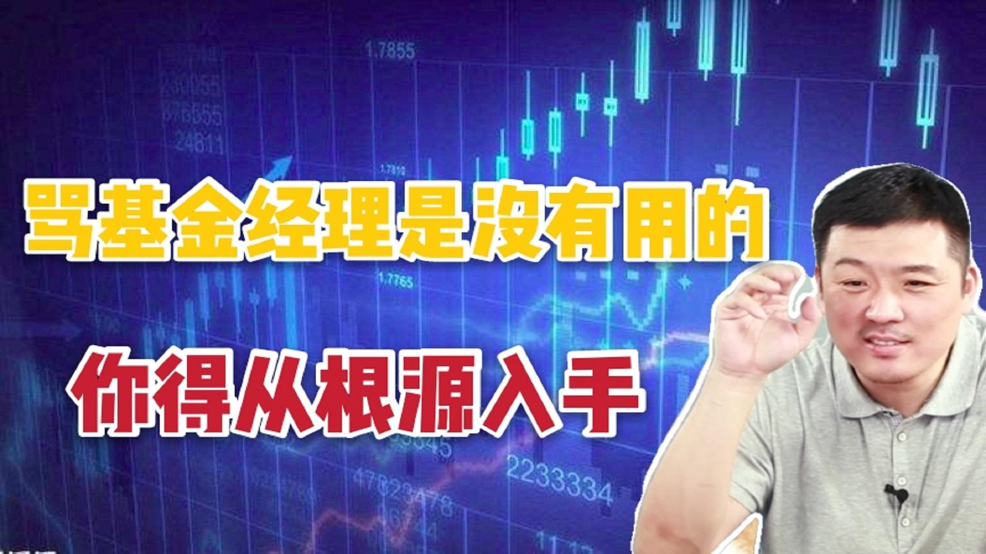 股市必读：ST金鸿（0股票推荐官网_今日牛股+明日潜力股全解析_短线+长线策略每日更新00669）8月20日主力资金净流出9628万元