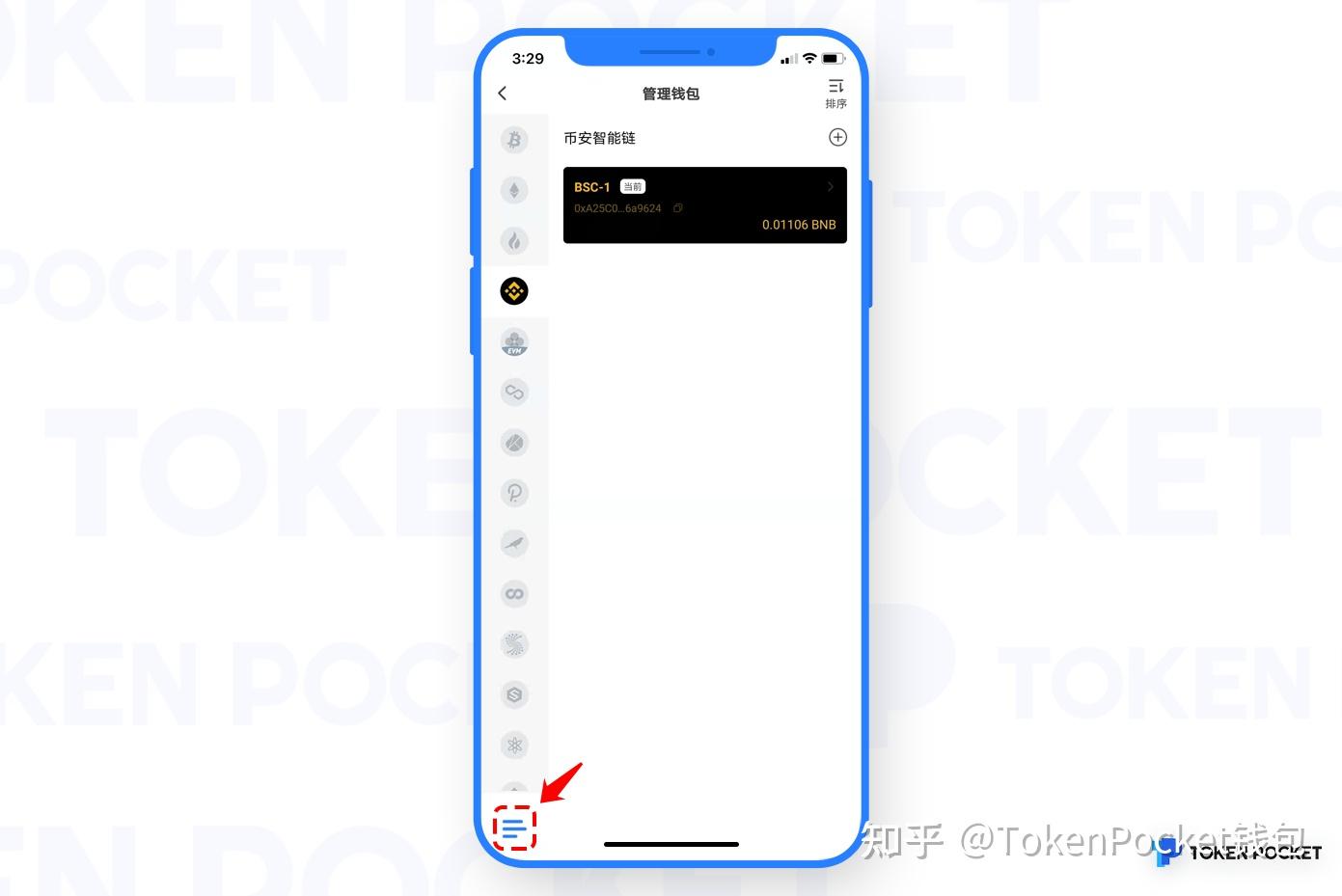 [tokenpocket打不开]tokenpocket打不开薄饼