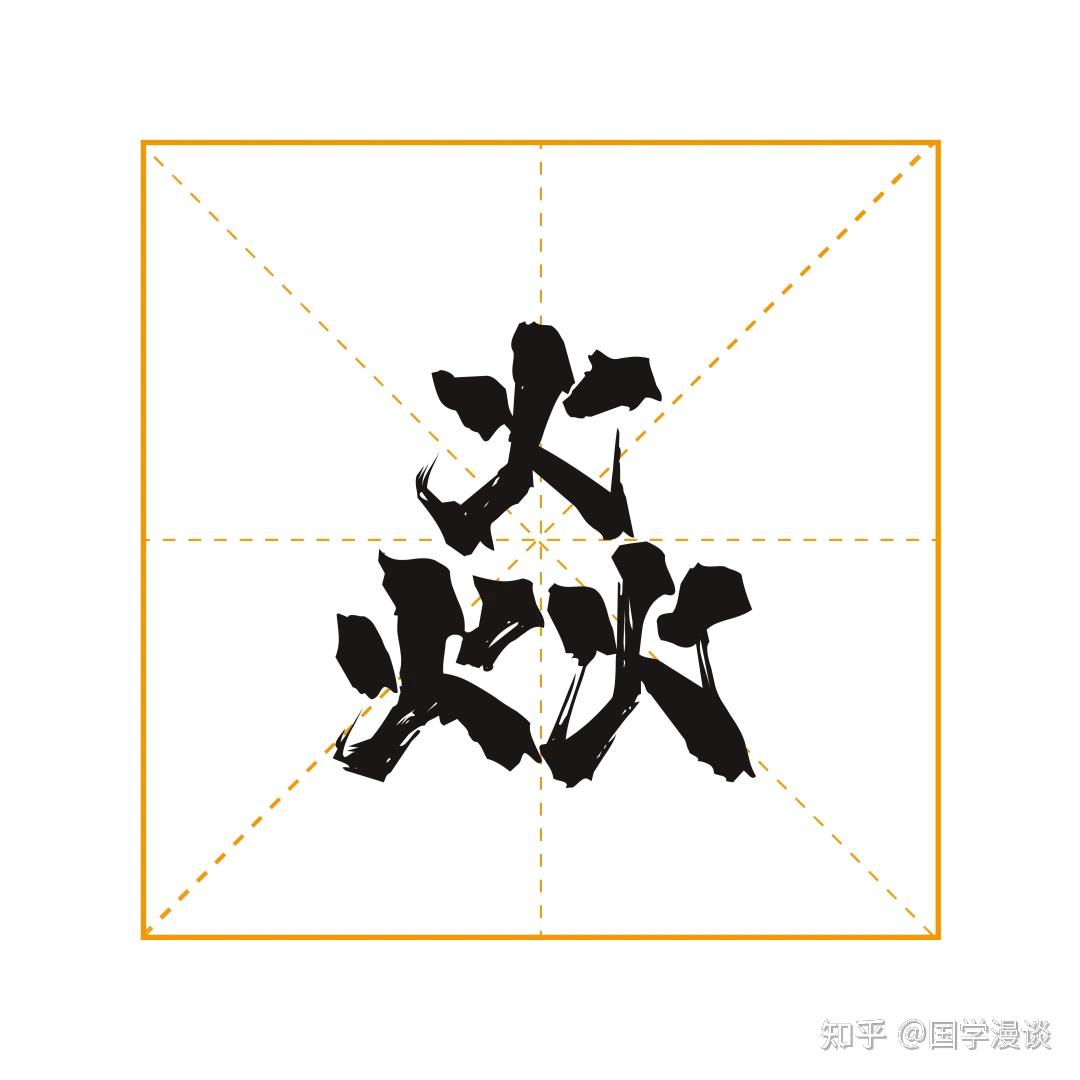 这些三叠字,妙趣横生! - 知乎