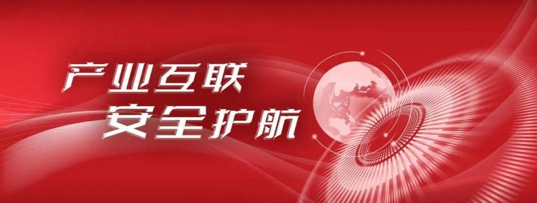 应对数字风险亚信安全xdr筑牢安全之盾