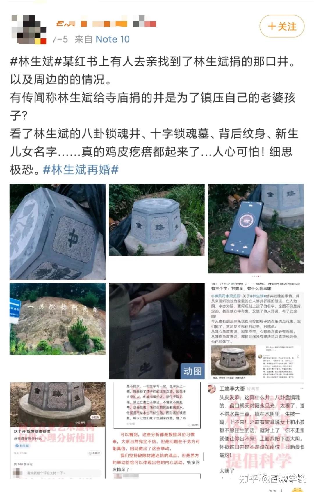 你敢信吃瓜吃出了名堂