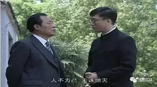《潜伏》：吴敬中是活得最明白的人 - 知乎