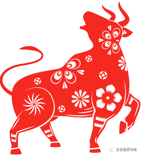 古浪县图书馆2021年福牛闹新春精彩活动即将开启