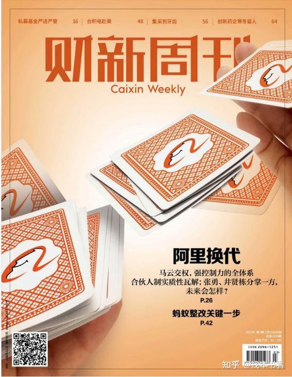 PDF 2020 2023 pdf-2020-2023